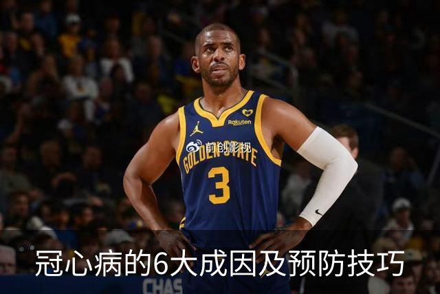 冠心病的6大成因及预防技巧